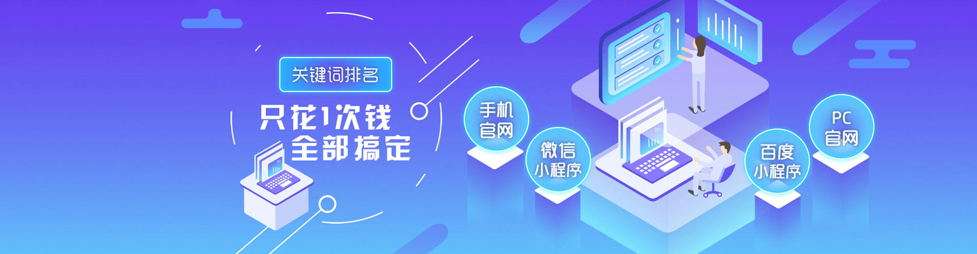 巴中信息流运营
